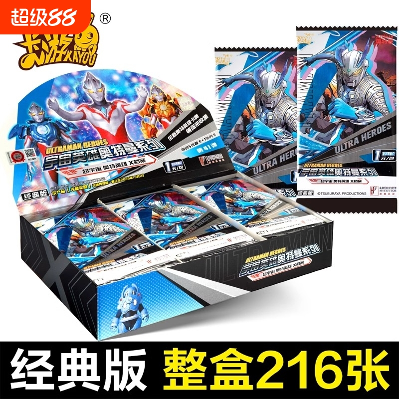 卡游奥特曼卡片一整盒第39弹官方正版玩具卡册卡包卡牌第1传奇版
