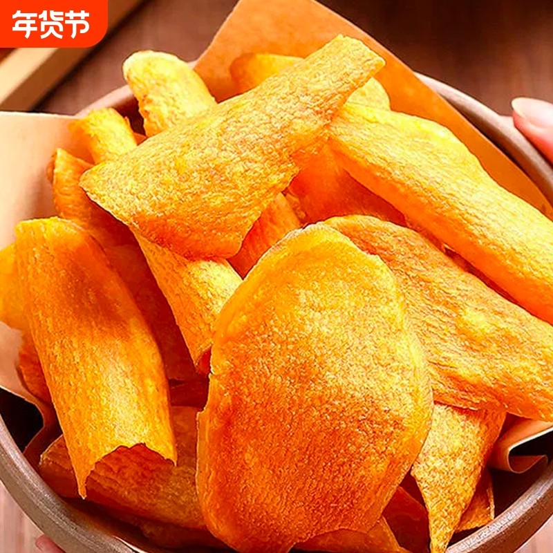 【李佳琦直播间零食节】香脆红薯片地瓜片地瓜干番薯干6包,零食/坚果/特产,薯类制品,淘宝优惠券,粉丝福利购,淘宝优惠卷