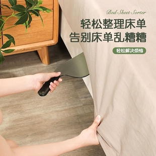 铺床单神器床垫整理抬高固定插家用省力轻松换床单塞缝隙工具压被