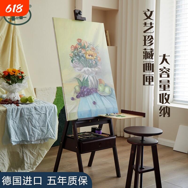 丰丰画架美术生专用多尺寸画板油画架支架式抽屉式画室画廊专业实木素描写生油画画画