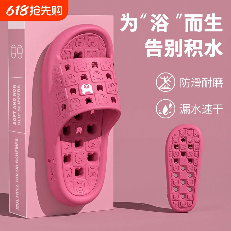 浴室漏水拖鞋女2026新款室内家用洗澡专用防滑卫生间凉拖情侣耐磨