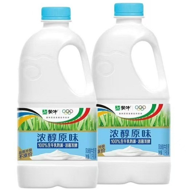 蒙牛大桶装酸奶大桶1.1kg 原味风味酸牛奶生牛乳发酵