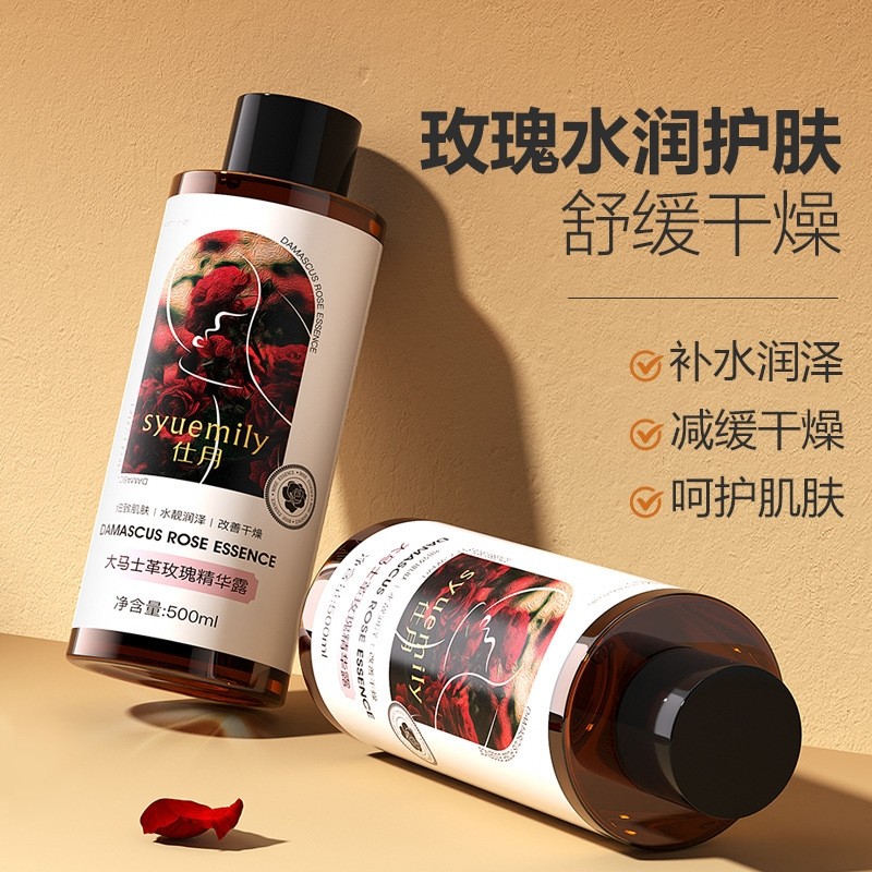大马士革玫瑰纯露精华露大容量500ml/1000ml多规格
