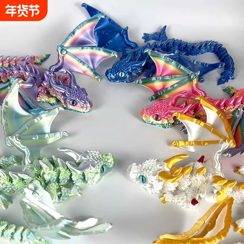 3d打印大角鳞甲飞龙翅膀关节可动仿真模型玩具手办炫彩酷摆件礼物,玩具/童车/益智/积木/模型,仿真/动物玩偶,淘宝优惠券,粉丝福利购,淘宝优惠卷