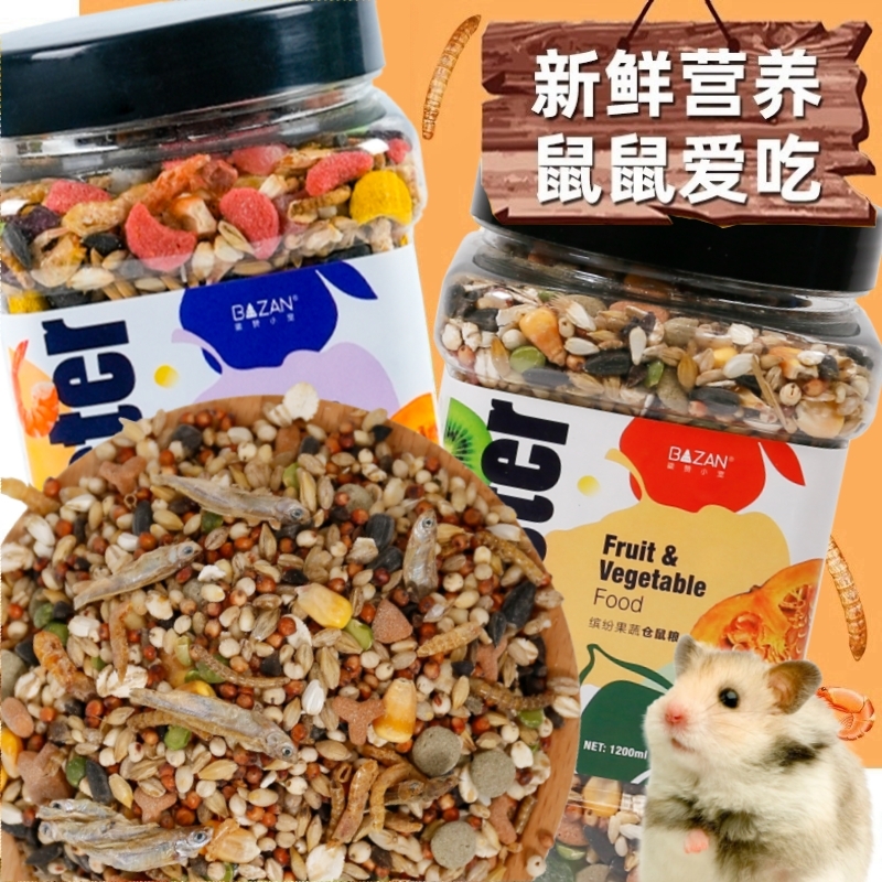 再再仓鼠粮食营养主粮金丝熊小零食物面包虫干五谷冻干饲料专用品