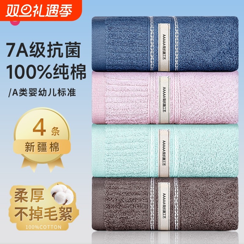 洁丽雅毛巾纯棉成人2025新款洗脸洗澡吸水不掉毛巾100%全棉新