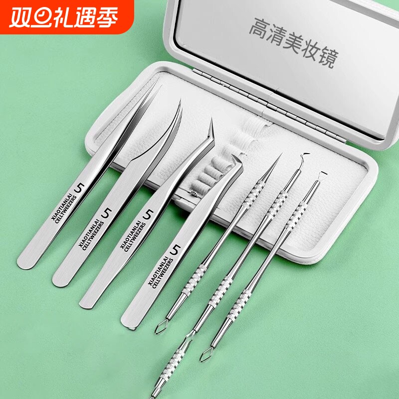 粉刺针刮闭口针细胞夹黑头超细挤痘痘暗疮工具套装美容院专用镊子