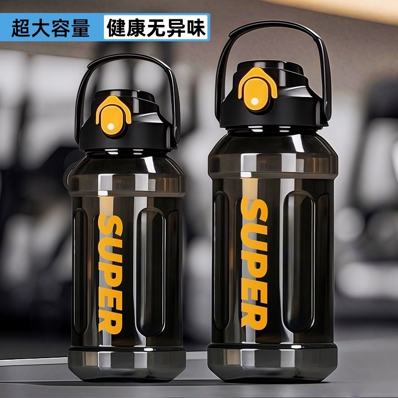 可装高颜值食品级大容量运动水杯杯子便携耐高温吸管户外水壶夏季