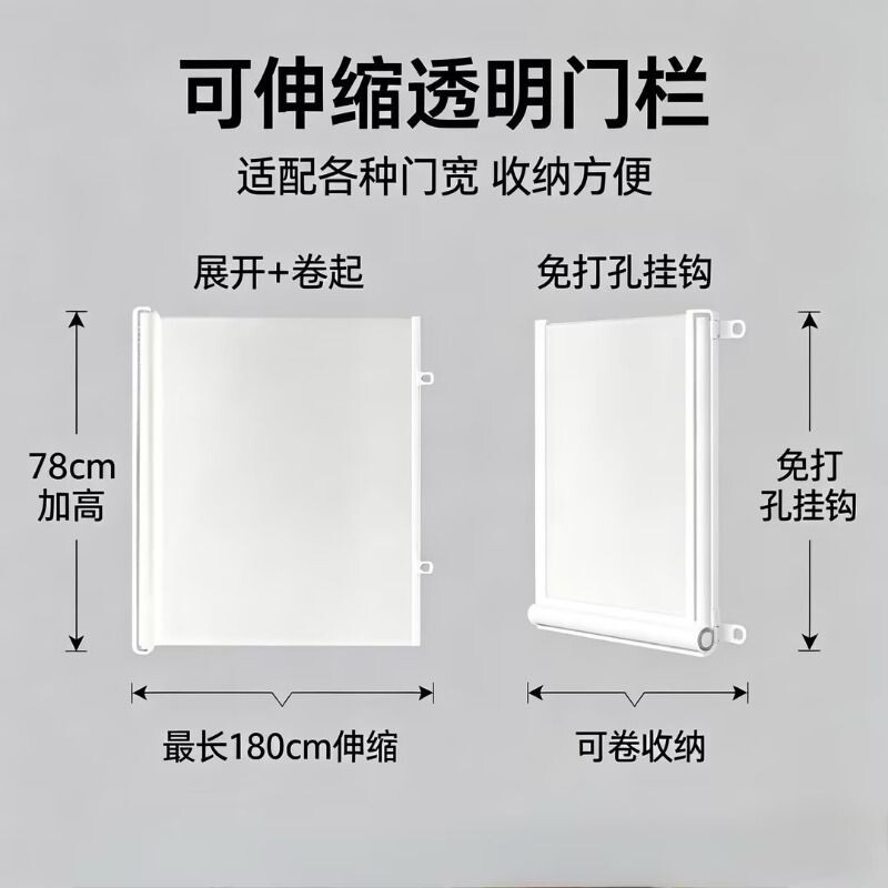 宠物围栏免打孔狗狗猫咪可伸缩阻拦门防猫门栏挡板隔离网护栏防护