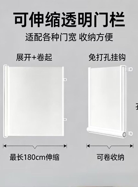 宠物围栏免打孔狗狗猫咪可伸缩阻拦门防猫门栏挡板隔离网护栏防护