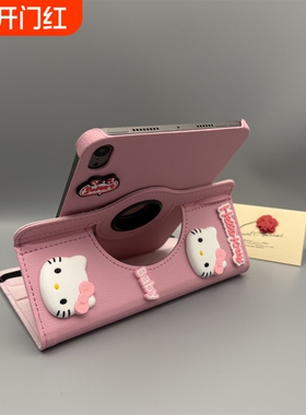 kt猫适用小米平板7pro保护套11.2旋转支架4小米6/5pro12.4寸防摔卡通10.6平板壳6spro12.1红米RedmipadSE11寸