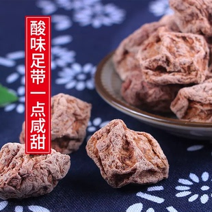 引爆味蕾十年老味正宗话梅皇大酸梅九制话梅干咸酸甜梅子奶油梅肉