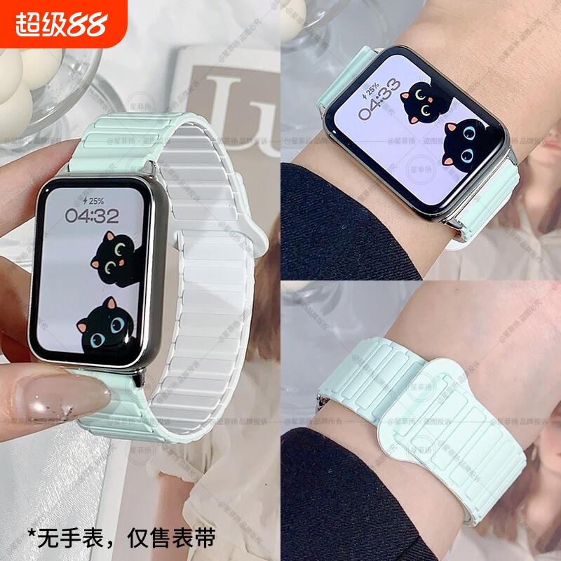 适用小米手环10pro/9pro8硅胶表带磁吸腕带红米watch4/5/6高级感拼色创意替换手表带男女款个性反扣腕表手链图片