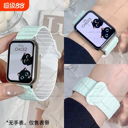 适用小米手环10pro/9pro8硅胶表带磁吸腕带红米watch4/5/6高级感拼色创意替换手表带男女款个性反扣腕表手链