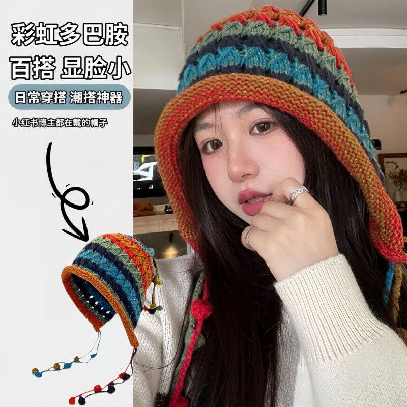 秋冬季多巴胺时尚流苏女毛线帽保暖针织帽子红色彩色显脸小白色
