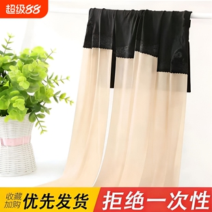防狼丝袜连裤袜女夏季薄款防勾安全裤二合一菠萝袜春秋大码超薄