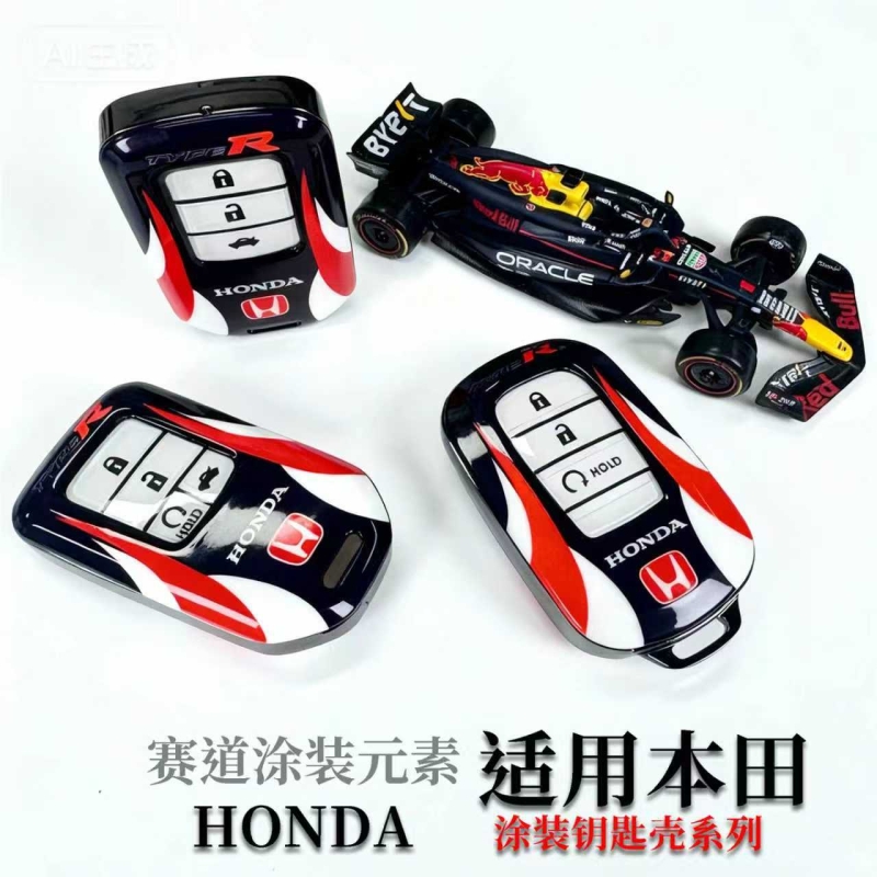 适用本田钥匙套新款crv雅阁urv思域xrv皓影型格英诗派冠道扣壳男