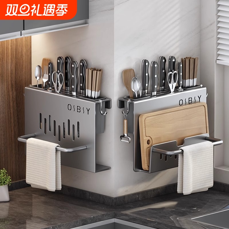 厨房刀架置物架2025新款免打孔壁挂式砧板刀具筷子筒一体收纳架子