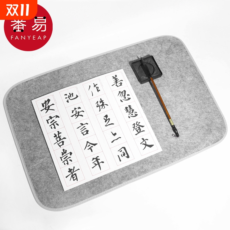 书法垫A1pn0-毛毡垫书画毛笔练字垫画毡书法用品桌布文房四宝
