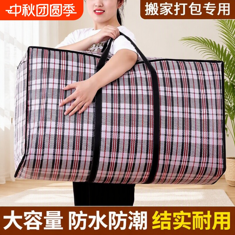 超大容量收纳袋|超9000次加购图片