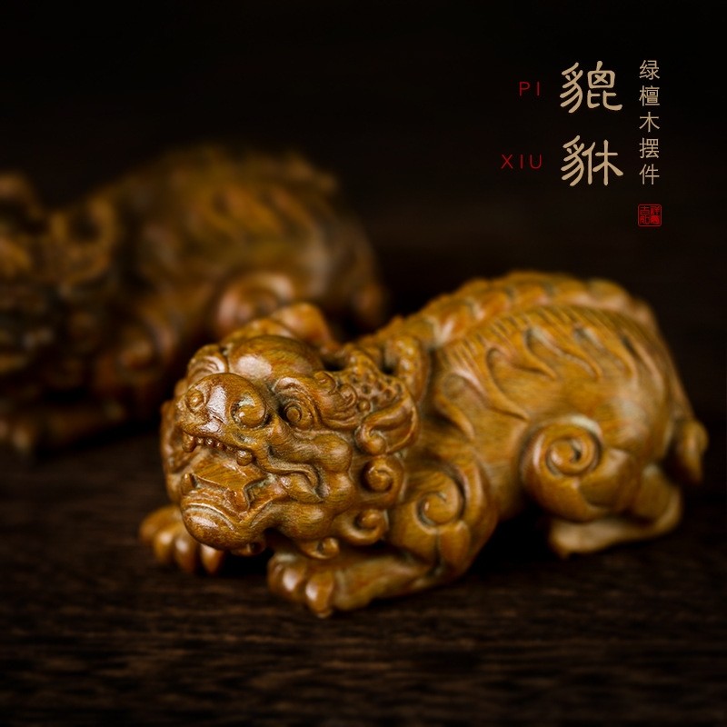 绿檀木质木雕瑞兽貔貅文玩手把件男士随身把玩送礼品桌面摆件装饰