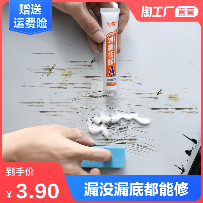 汽车补漆笔修补车漆神器划痕修复深度刮痕去痕液珍珠白色黑油漆面