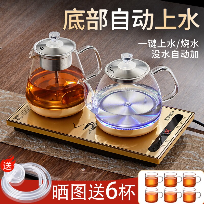 全自动底部上水电热烧水壶泡茶专用茶台一体煮茶具茶壶电水壶玻璃