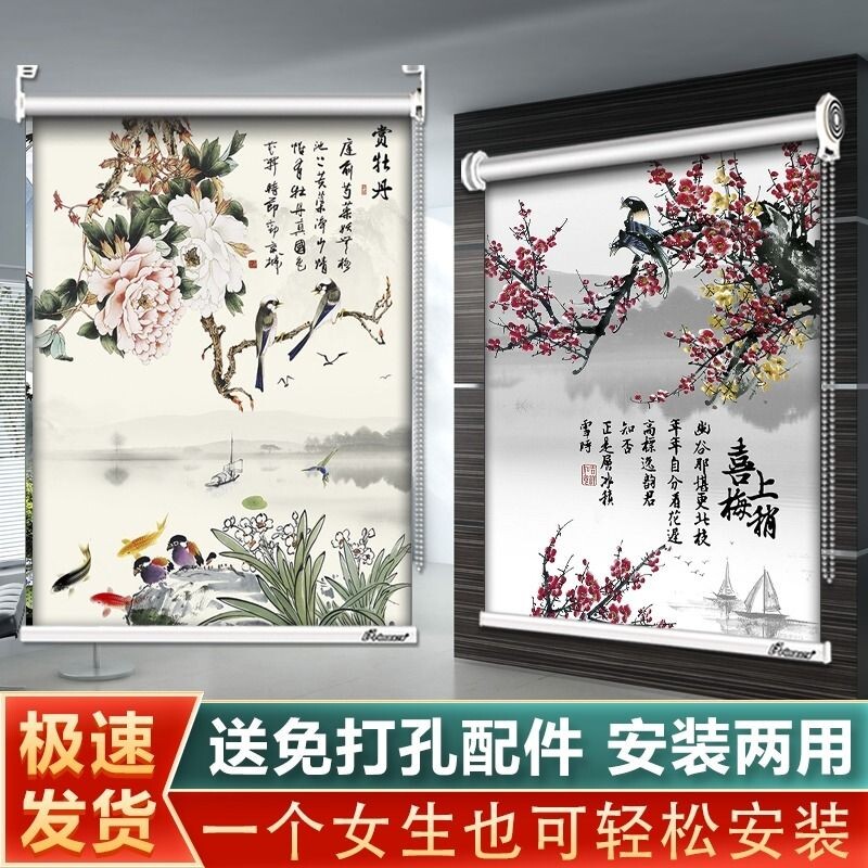 厨房窗帘防水全遮光卷拉式遮阳防晒遮挡帘免打孔安装卷帘轨道卧室