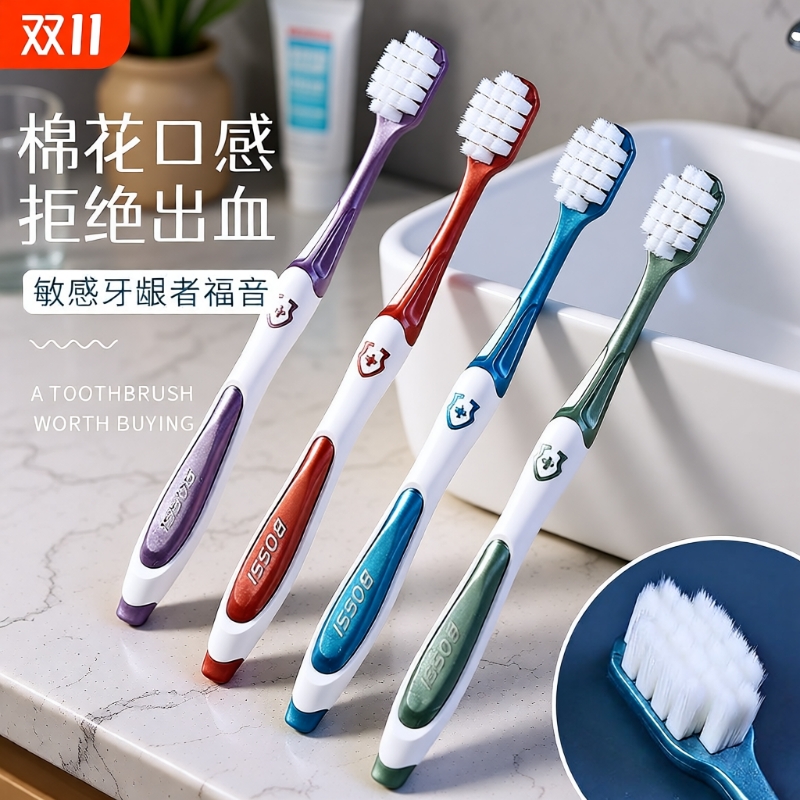 万根超软毛牙刷成人月子孕妇家用