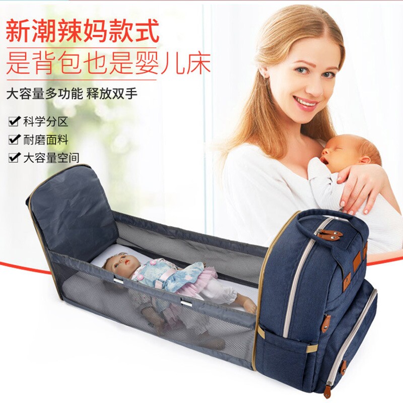 跨境新款折叠可睡觉妈咪包母婴包妈妈包奶瓶双肩包尿布背包