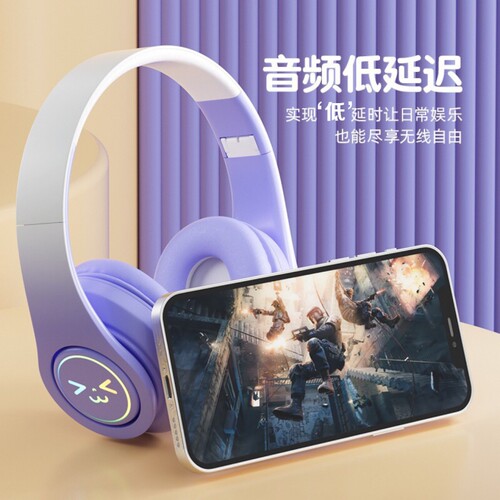 联想款渐变色蓝牙耳机头戴式重低音炫彩发光无线耳麦游戏耳机