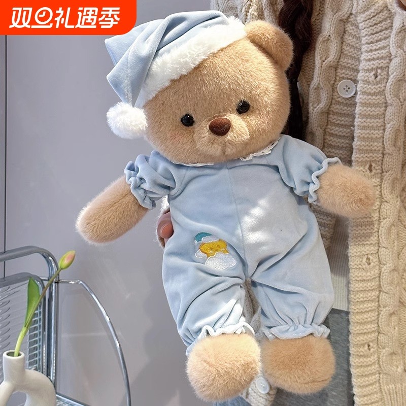 睡衣小熊战士玩偶公仔抱着睡觉的布娃娃女孩可爱送男朋友生日礼物