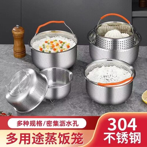 蒸饭神器蒸米饭304不锈钢米汤分离沥米蒸格迷你蒸架饭笼沥水加高