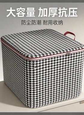 收纳衣服箱家用大容量超大衣柜装衣物整理箱子防尘储物袋特大号