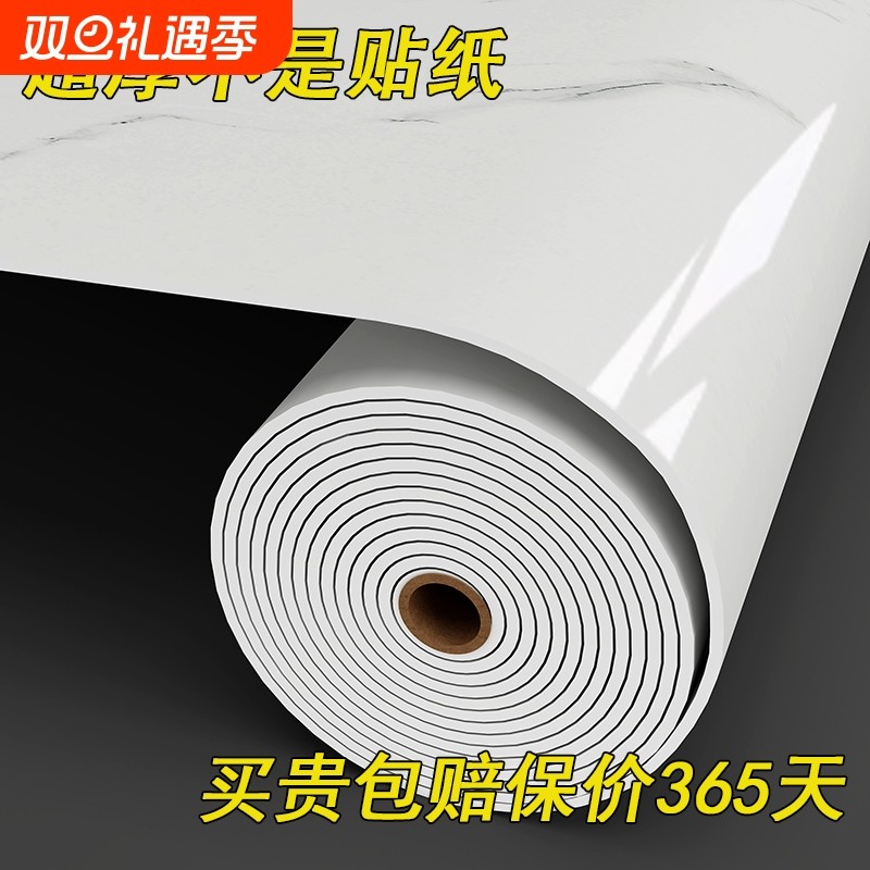 仿瓷砖墙贴自粘墙面装饰防水防油厨房大理石贴纸客厅电视背景墙纸