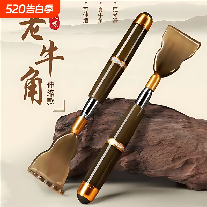 牛角痒痒挠伸缩不求人老头乐抓痒抓背神器耙子挠痒背部后背挠子