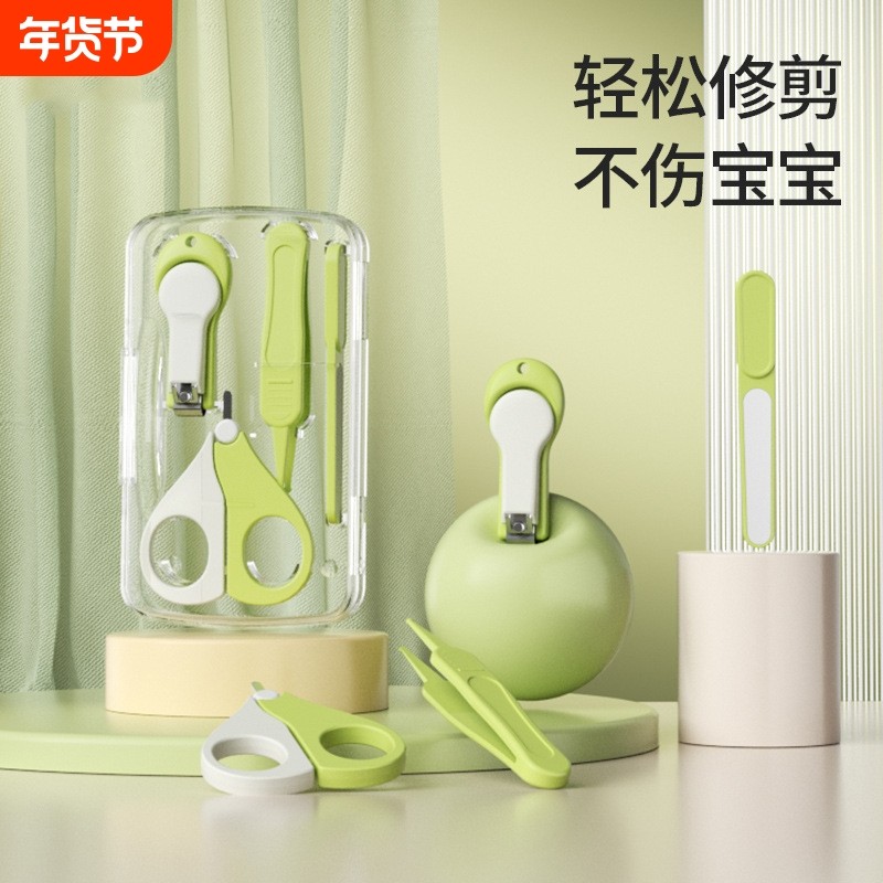 婴儿指甲剪套装新生儿宝宝专用幼儿童指甲钳防夹肉指甲刀幼儿用品,婴童用品,宝宝剪刀/指甲钳,淘宝优惠券,粉丝福利购,淘宝优惠卷