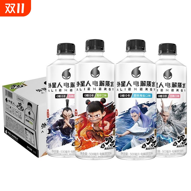 元气森林外星人电解质水500ml