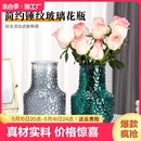 简约ins风北极网红竖条花瓶轻奢水养鲜花玻璃插花瓶客厅桌面装 饰