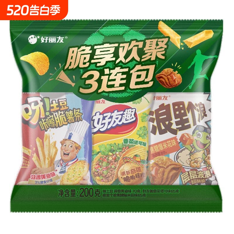 好丽友脆享欢聚3连包零食呀土豆薯片香菜味混合小吃大礼袋
