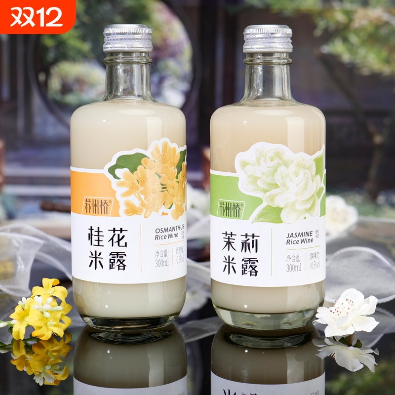 苏州桥桂花茉莉米露300ml