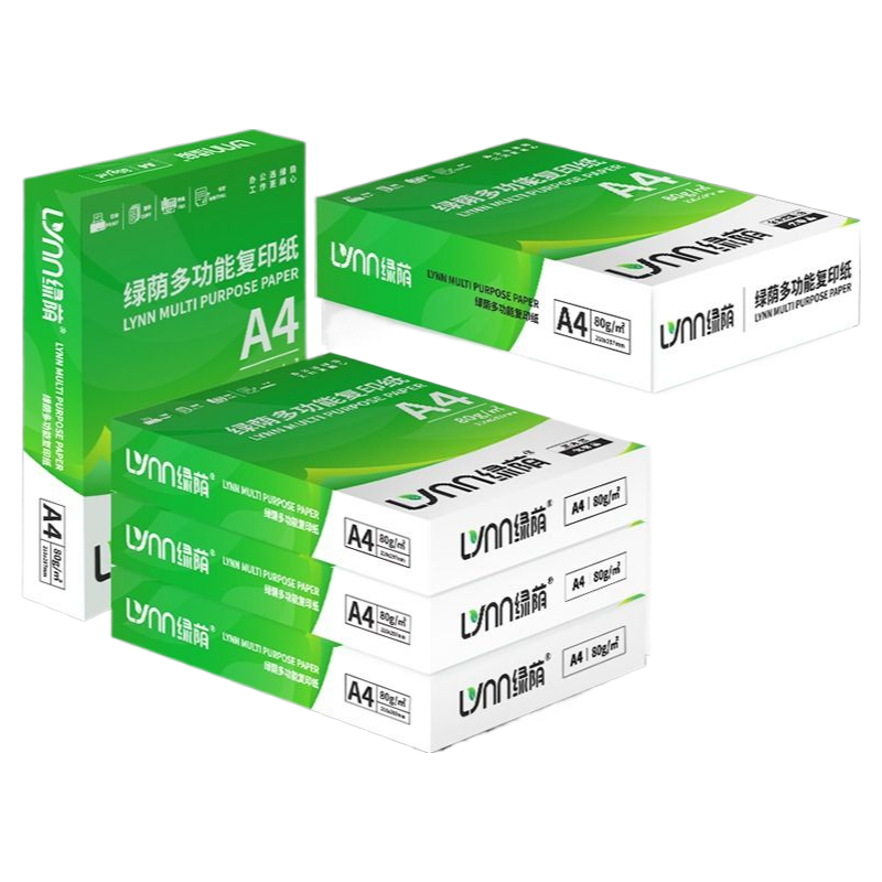 綠蔭a4打印紙500張70g加厚80克a4紙打印復(fù)印資料辦公用紙白紙草稿紙繪畫紙打印機紙包郵批發(fā)辦公用品整箱包郵
