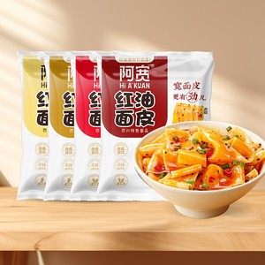 阿宽红油面皮4袋装速食拉面