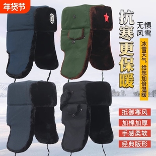 雷锋帽男冬季保安军棉帽子军大新款冬天男士劳保东北防寒防风骑车
