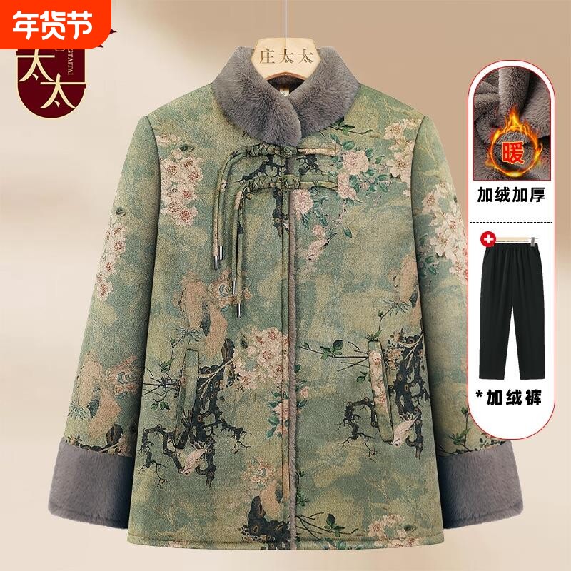 老年女装秋冬皮毛一体外套新中式奶奶加绒唐装老年人棉袄妈妈衣服