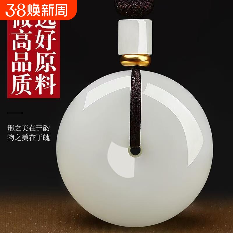 金丝玉白玉平安扣和田玉石吊坠男女玉佩挂件儿童仿玉坠项链玉器