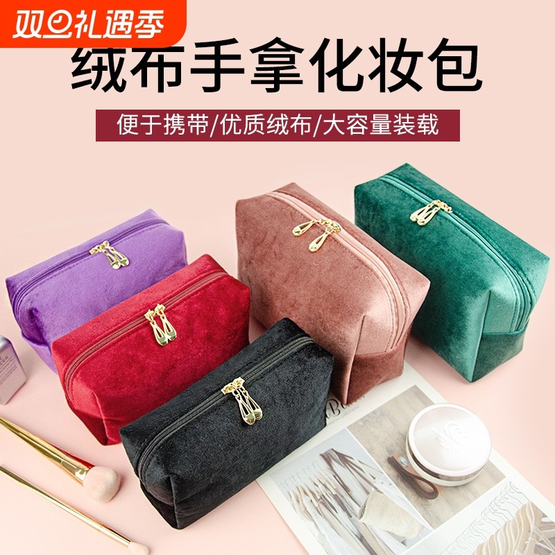 毛绒布八角化妆包外出式丝绒手拿包简约洗漱用品收纳包大容量