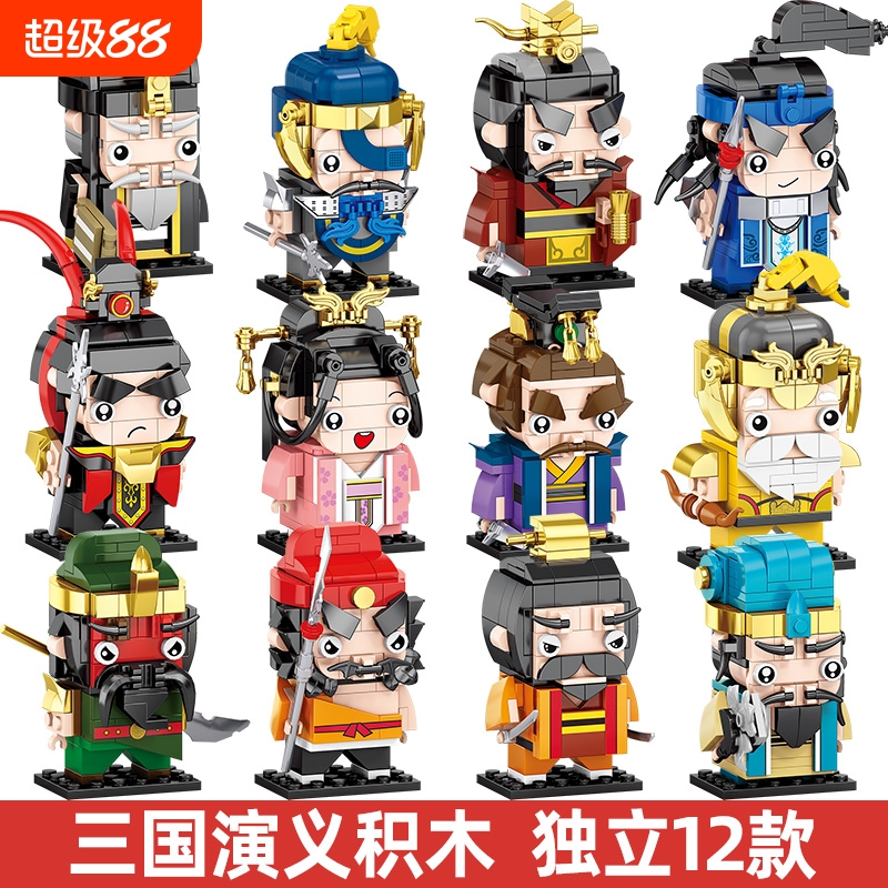 西游记三国演义人物方头人仔公仔拼装积木儿童益智男孩玩具摆件