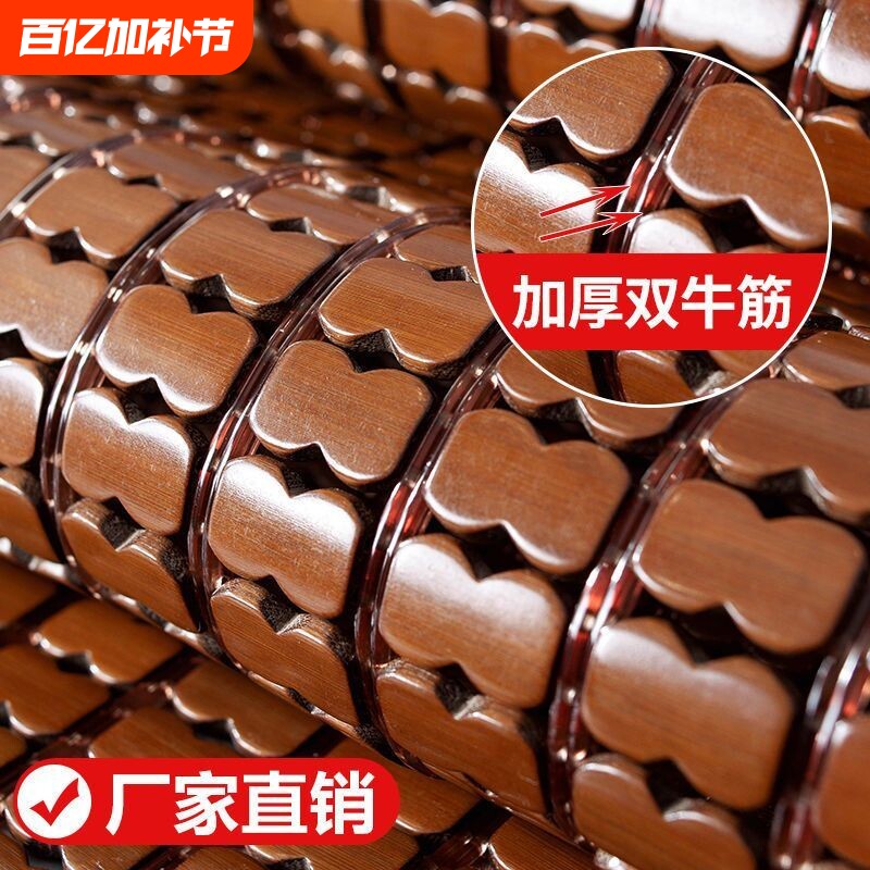 竹奕道夏季麻将凉席竹席凉席1.5米1.8米学生席宿舍0.8米1.2米折叠