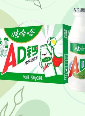 娃哈哈AD钙奶整箱早餐儿童酸奶牛奶哇哈哈乳酸菌风味饮品饮料大瓶